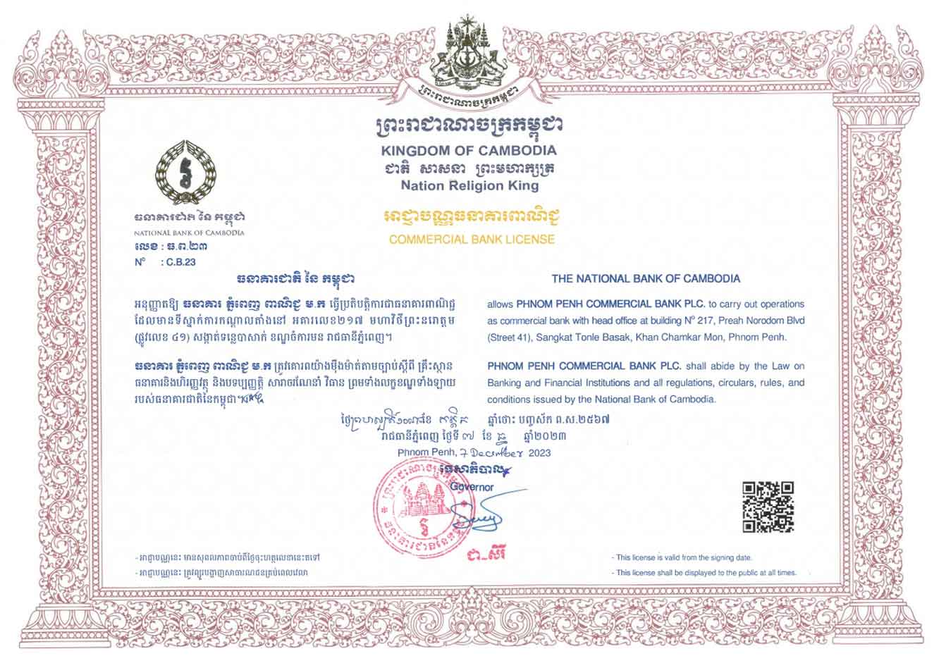 Bank License